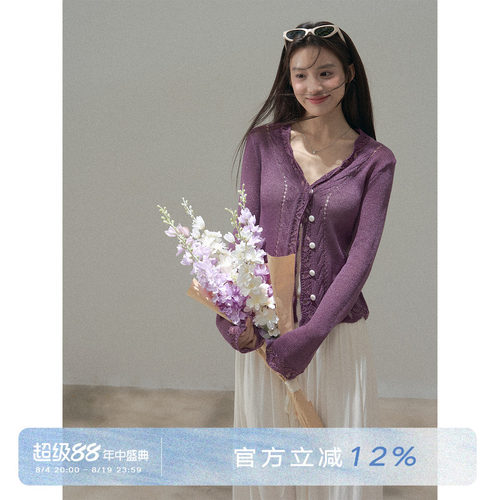 ANNACUTE羊毛针织开衫