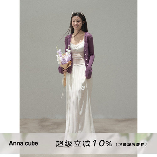 ANNACUTE垂感针织长伞裙