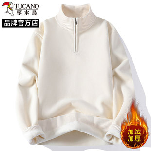 啄木鸟2025冬季新款男士立领毛衣一体绒半拉链保暖加厚男款打底衫