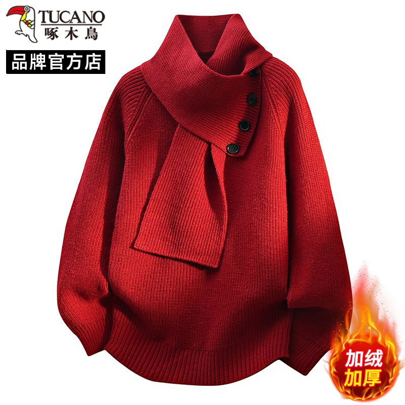 啄木鸟男高领加绒加厚宽松毛衣