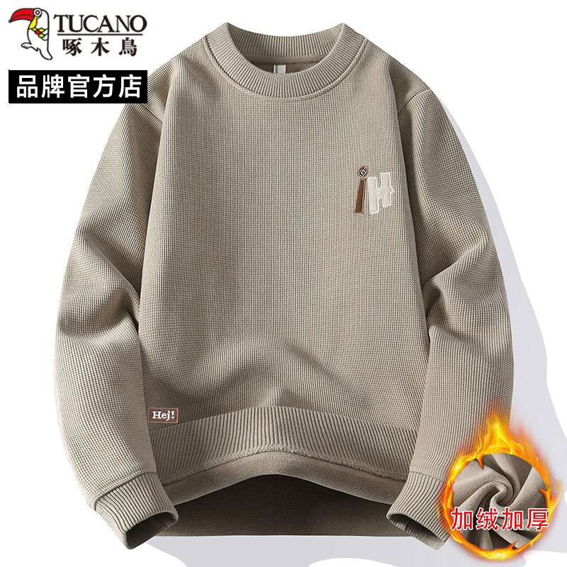 啄木鸟加绒加厚卫衣男2025新款秋冬季保暖针织衫慵懒风潮牌上衣潮