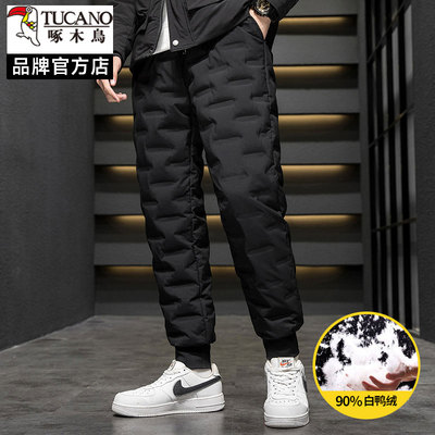 啄木鸟羽绒裤男外穿加厚保暖