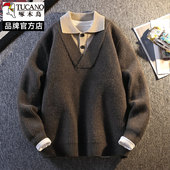 秋冬季 衬衫 领肌理感针织衫 啄木鸟假两件混纺毛衣男2025新款 毛衫 潮