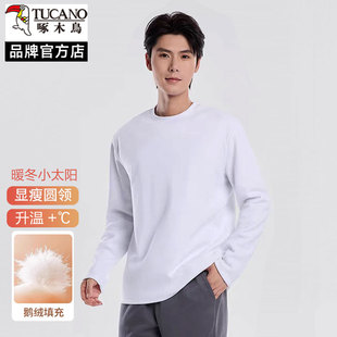 t恤秋冬新款 长袖 内搭90%鹅绒保暖打底羽绒服 男士 啄木鸟白色打底衫