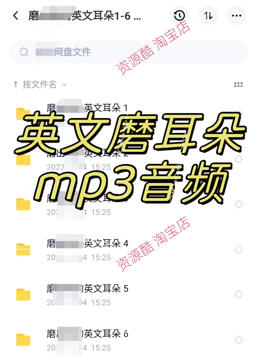 英文歌曲mp3磨耳朵音频欧美怀旧磨出英语学习语感培养儿童启蒙352