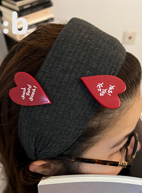 a:b原创爱心夹无痕醋酸鸭嘴夹刘海夹可爱发饰发夹头饰婚礼伴手礼