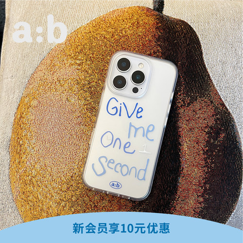 a:b原创《不想上班》系列手机壳imd透明磨砂双层iPhone17苹果保护套上班社畜打工人