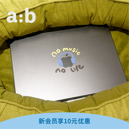 a:b原创【no music no life】音乐系列2026新款M4/M5笔记本macbook电脑保护壳全包壳透明壳轻薄air/pro保护套
