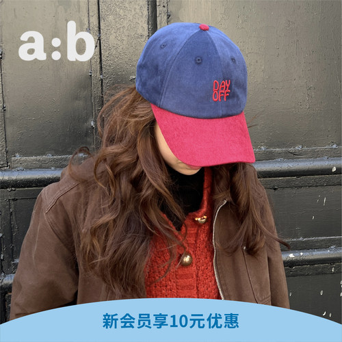 a:b原创dayoff鸭舌帽棒球帽cp系列男女同款红蓝配色软顶运动帽