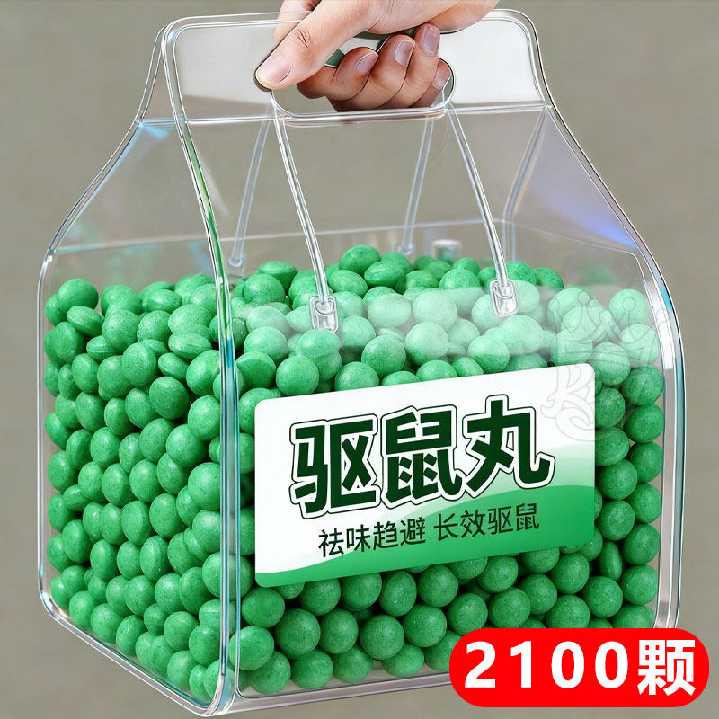 驱猫驱狗樟脑丸室内外防上床乱尿