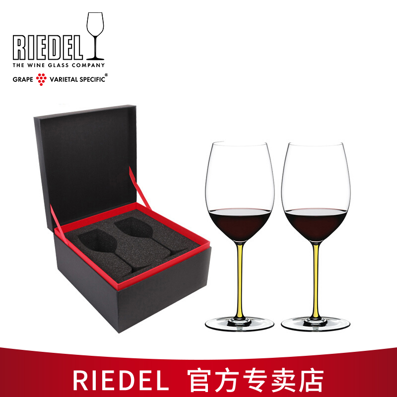 【RIEDEL官方专卖店】RIEDEL璀璨红酒杯子彩色杯杆双支礼盒装进口 餐饮具 葡萄酒/红酒杯 原图主图