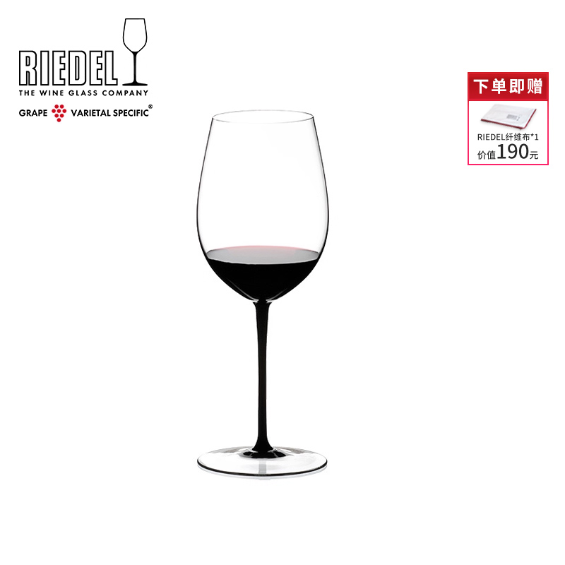 奥地利RIEDEL黑领结波尔多红酒杯