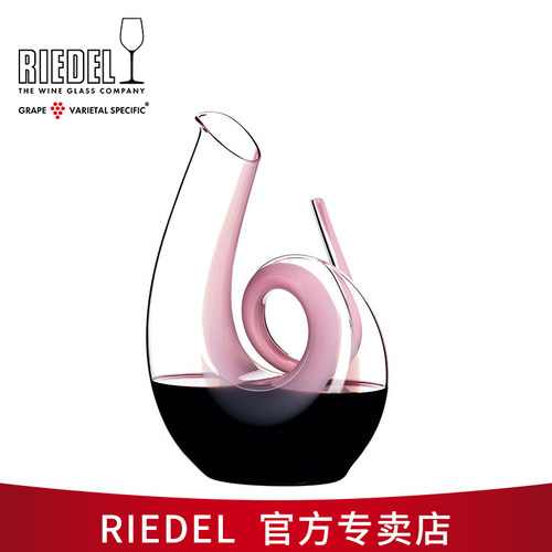 RIEDEL粉色螺旋手工制红酒醒酒器