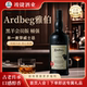 桶强 黑羊会员版 单一麦芽轩尼斯中文公司行货 阿贝雅伯 Ardbeg