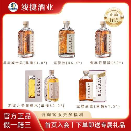 英国原瓶原装进口雪莉桶高颜值