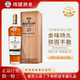 Macallan麦卡伦25年单桶雪莉桶单一麦芽威士忌 行货 正品