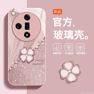 粉色四叶花适用oppofindx7手机壳女款 findx6pro玻璃x5宝石全包x7ultra防摔外壳X6高级感por小众x3pro新款