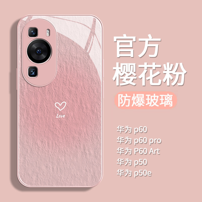 2023款全新升级玻璃壳