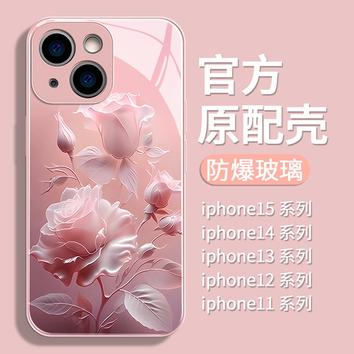 2023款全新升级玻璃壳