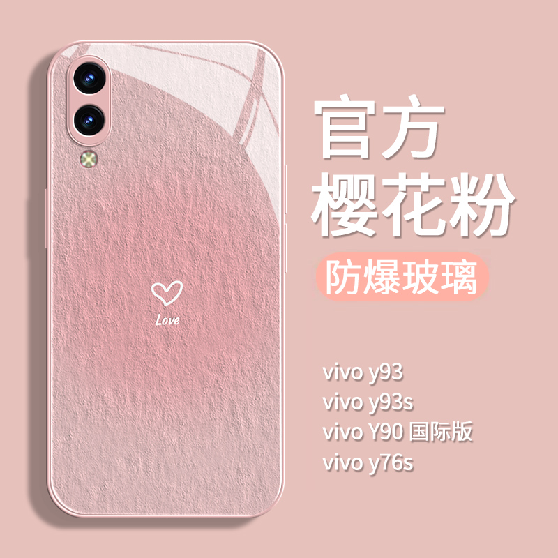 2023款全新升级玻璃壳