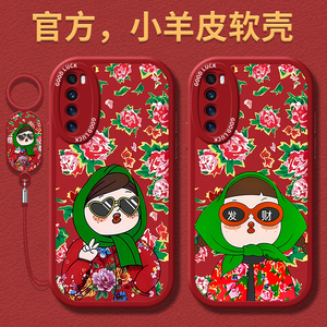 适用华为nova6手机壳nova7pro新款nova5东北大花nova4保护套7se全包防摔5ipro曲屏5z带挂绳5g秋冬por女4e软壳