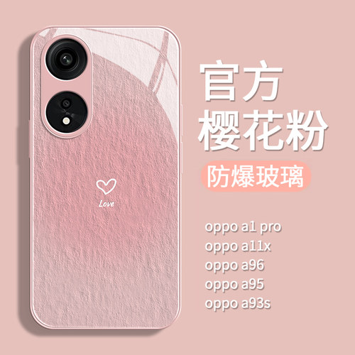 2023款全新升级玻璃壳