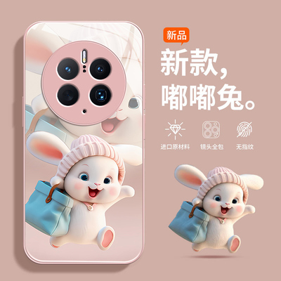 镜头全包液态玻璃魅特手机壳可爱