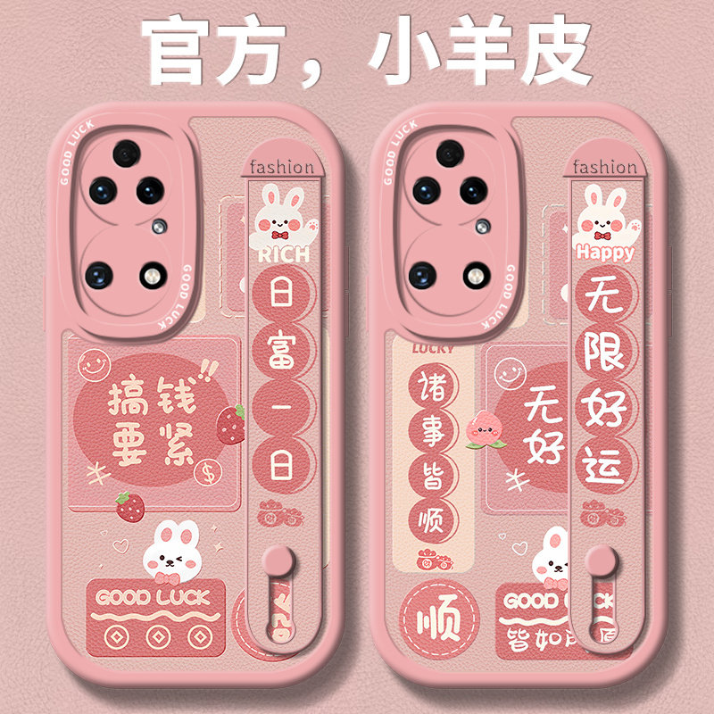 搞钱要紧小羊皮手机壳