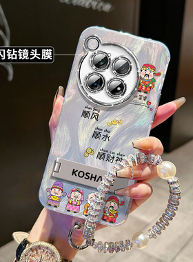 适用于一加ace3手机壳ace2pro顺风顺水带支架oneplus12新款一加11女款1+保护套全包防摔自带镜头膜小众高级感