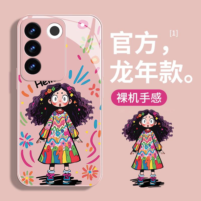 你好女孩适用vivos18手机壳s19女s17/s16pro新款s15玻璃s12粉色可爱s10全包s9保护套s17t防摔s6高级感s18e软