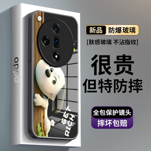 适用oppofindx7手机壳女小狗萌宠findx6pro玻璃FINDX5镜头全包x7Ultra防摔外壳X3夏天x7pro高级感por小众网红