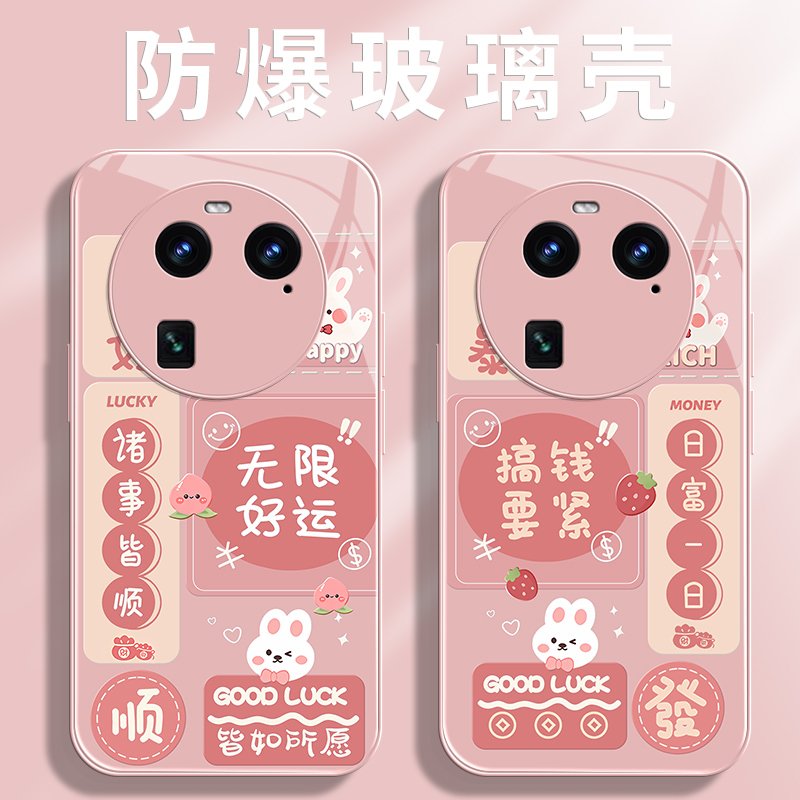 2023款全新升级玻璃壳