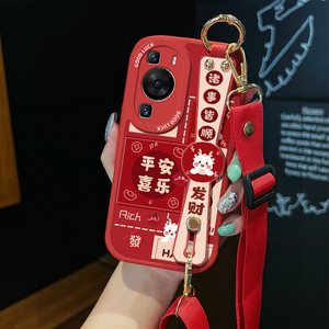 龙年适用华为p60手机壳p50的新款p40背带斜挎p50e保护套p30女诸事皆顺p60pro十新年款por全包防摔p20可背