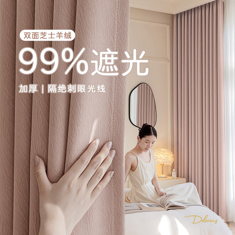 超强马路隔音窗帘全遮光卧室雪尼尔2026新款客厅阳台隔热遮阳布25