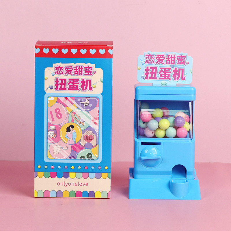 爱情恋爱情侣扭蛋机互动游戏百天纪念日214男朋友生日礼物送男友