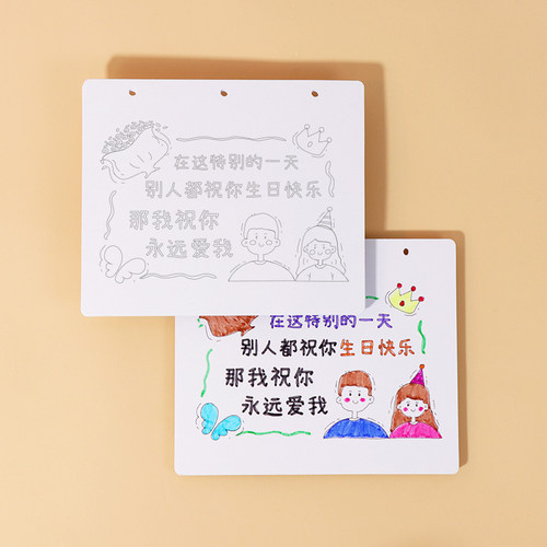 onlyonelove解压治愈填色礼物