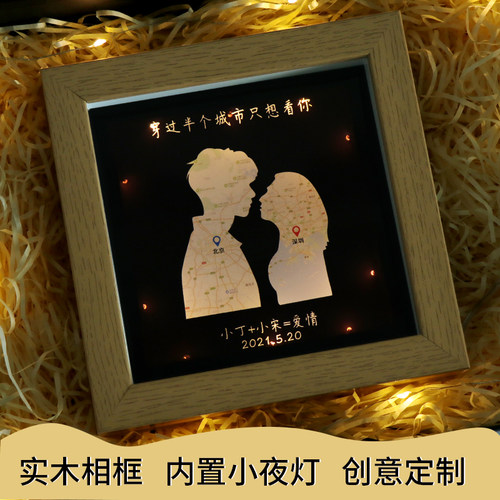 onlyonelove创意定制情侣礼物