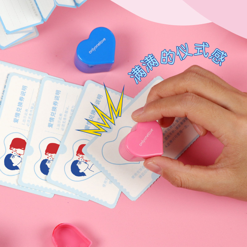 爱情恋爱兑换券生日礼物送男生情侣物件送女生升温小游戏七夕卡片