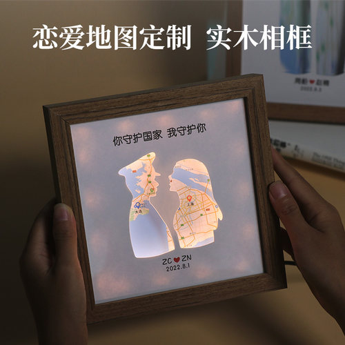onlyonelove生日礼物异地恋