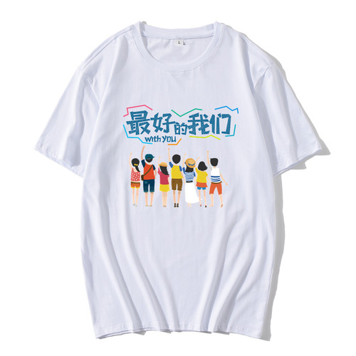 定制班服同学聚会短袖工作服运动会团建活动T恤纯棉工衣印字logo