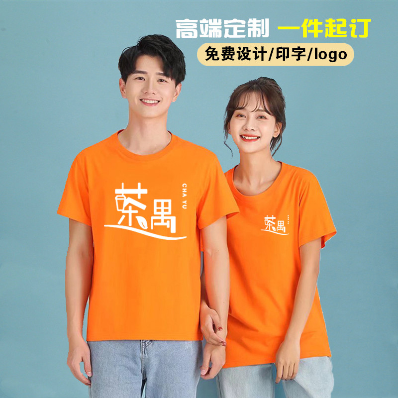定制奶茶咖啡甜品餐饮工作服棉