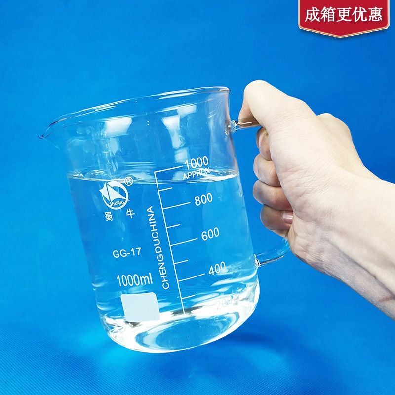蜀牛带柄烧杯刻度玻璃量杯调奶喝水耐高温家用25 250 500  1000ml