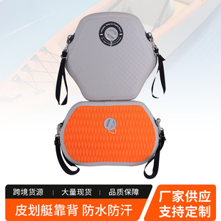sup桨板充气坐垫皮划艇座椅冲浪板pvc靠背充气船漂流船用座椅垫