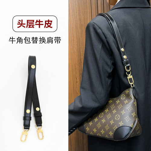 对版对色真皮牛皮肩带