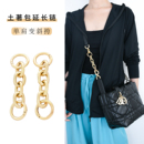 适用dior土著包延长链改造肩带toujours托特包加长包带斜跨配件