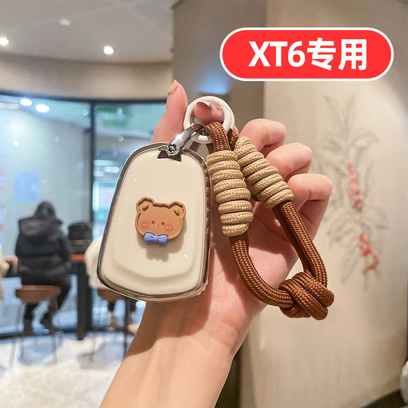 适用凯迪拉克XT6钥匙套男士女士可爱卡通专用全包高档女生女款壳图片