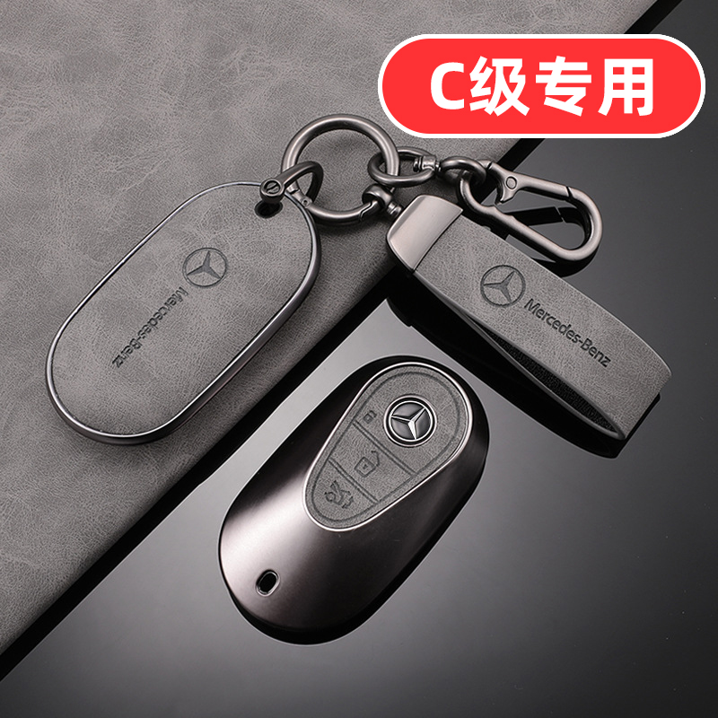 适用2025款25奔驰C260L钥匙套C200L C200 C260 C180L C350EL C300