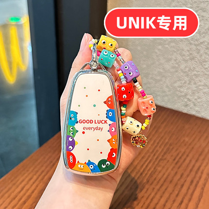 适用长安UNIK钥匙套UINK女士UNK智电IDD专用可爱卡通女生女款高档