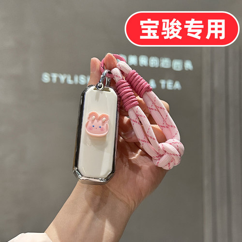可爱度爆棚-宝骏专用钥匙套