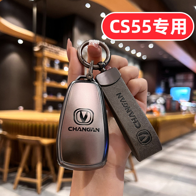 适用2024款长安cs55plus钥匙套第二代cs55p第三代蓝鲸版专用男壳